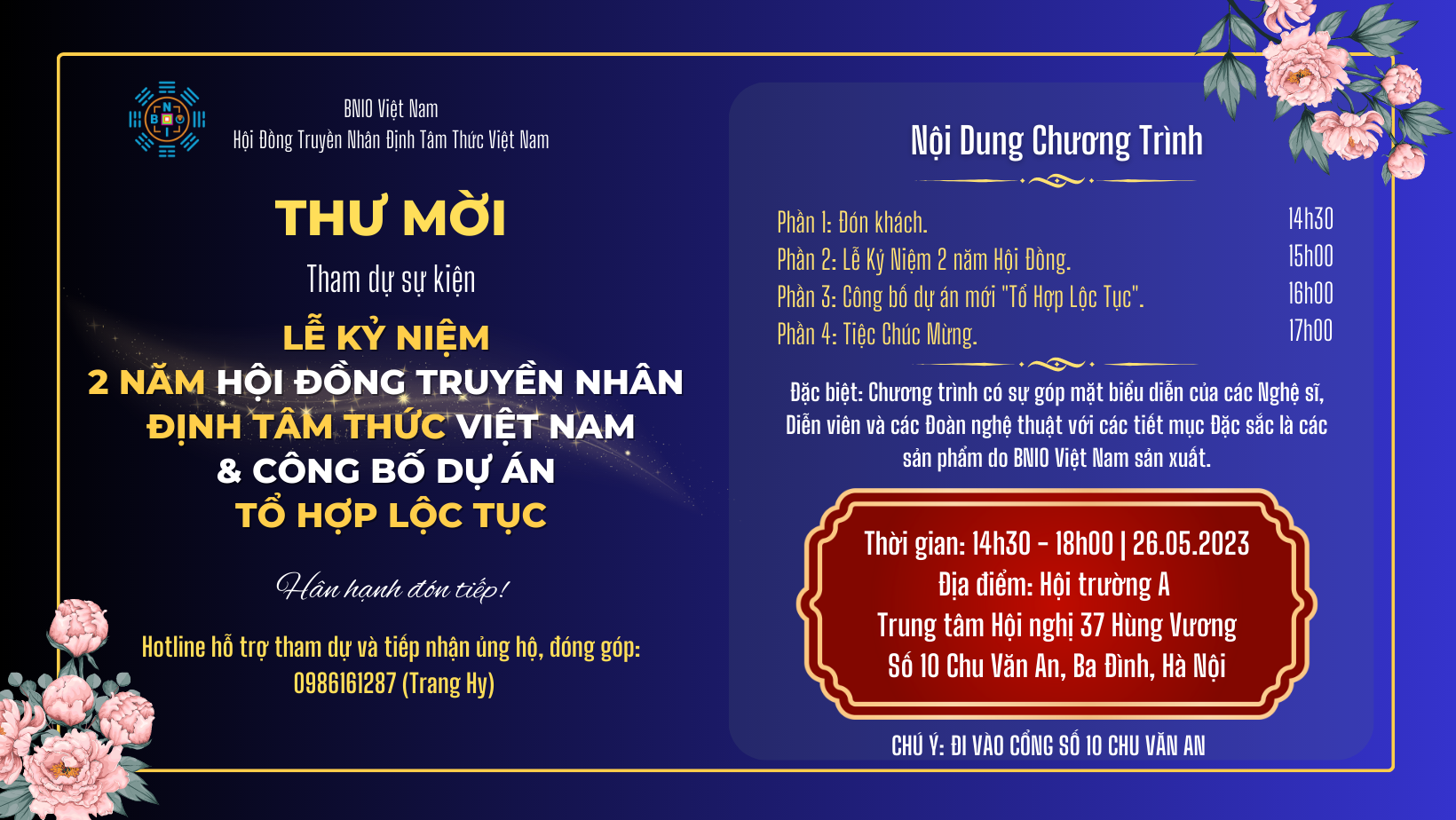 THƯ MỜI THAM DỰ LỄ KỶ NIỆM 2 NĂM HỘI ĐỒNG TRUYỀN NHÂN ĐỊNH TÂM THỨC VIỆT NAM & CÔNG BỐ DỰ ÁN “TỔ HỢP LỘC TỤC”